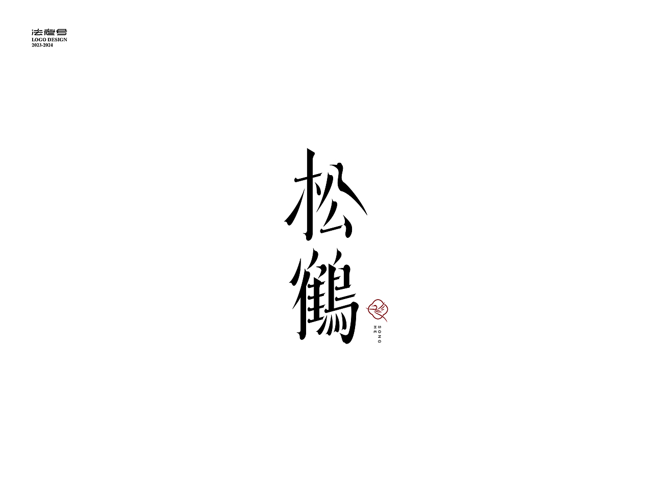 LOGO（图ZMzc0Njc4Mzk2） - Logo - 站酷设计师法老号原创素材 - 站酷ZCOOL