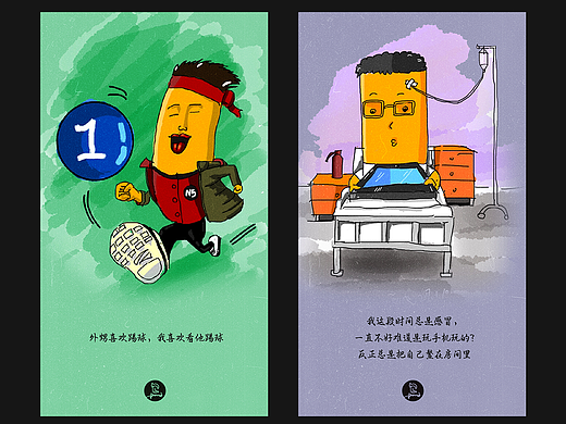 手机画画的乐趣