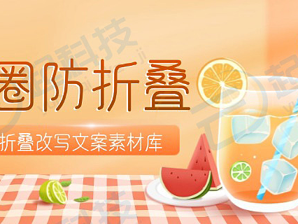朋友圈AI发圈防折叠改写文案图文视频素材库小程序开发