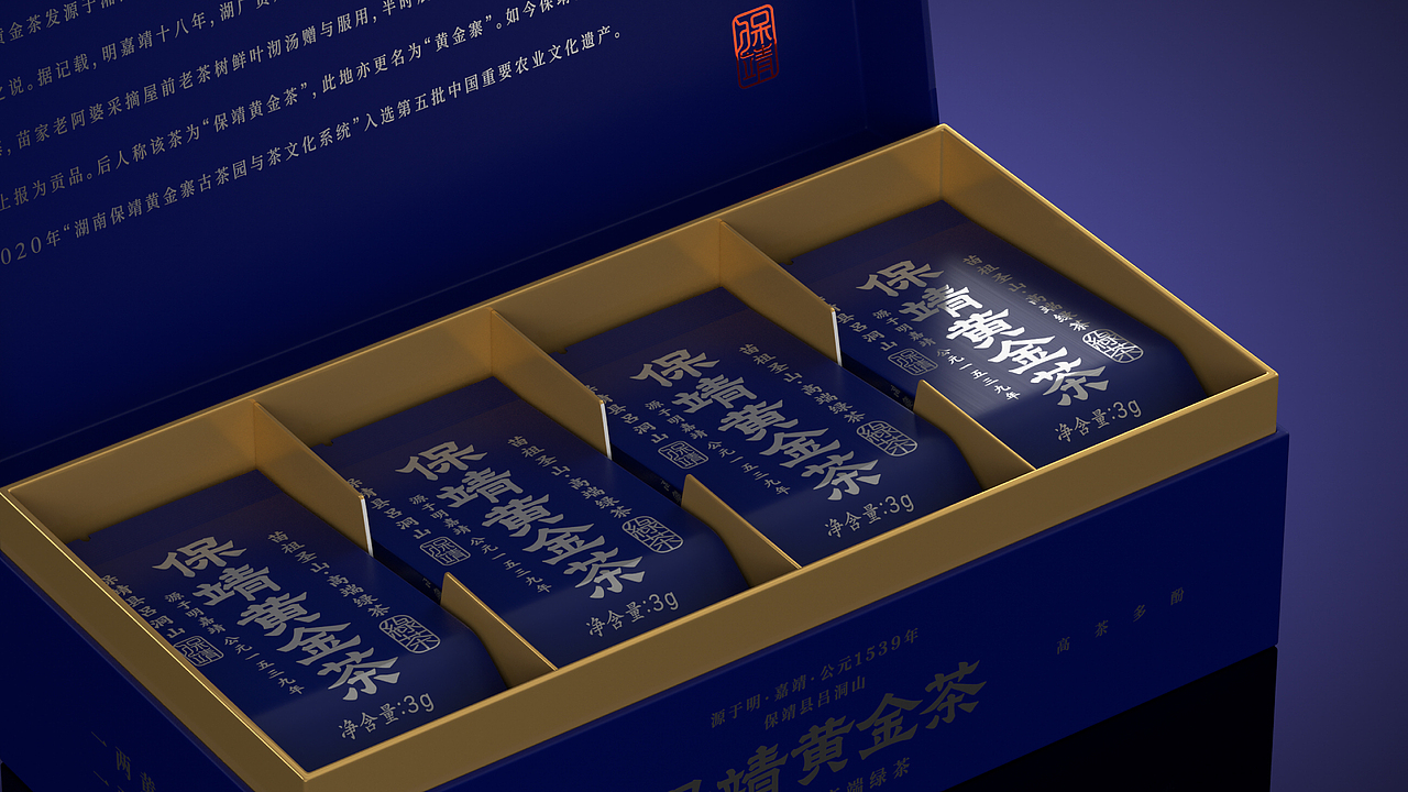 我们区域茶品牌,究竟怎么做文化寻根?|喜鹊