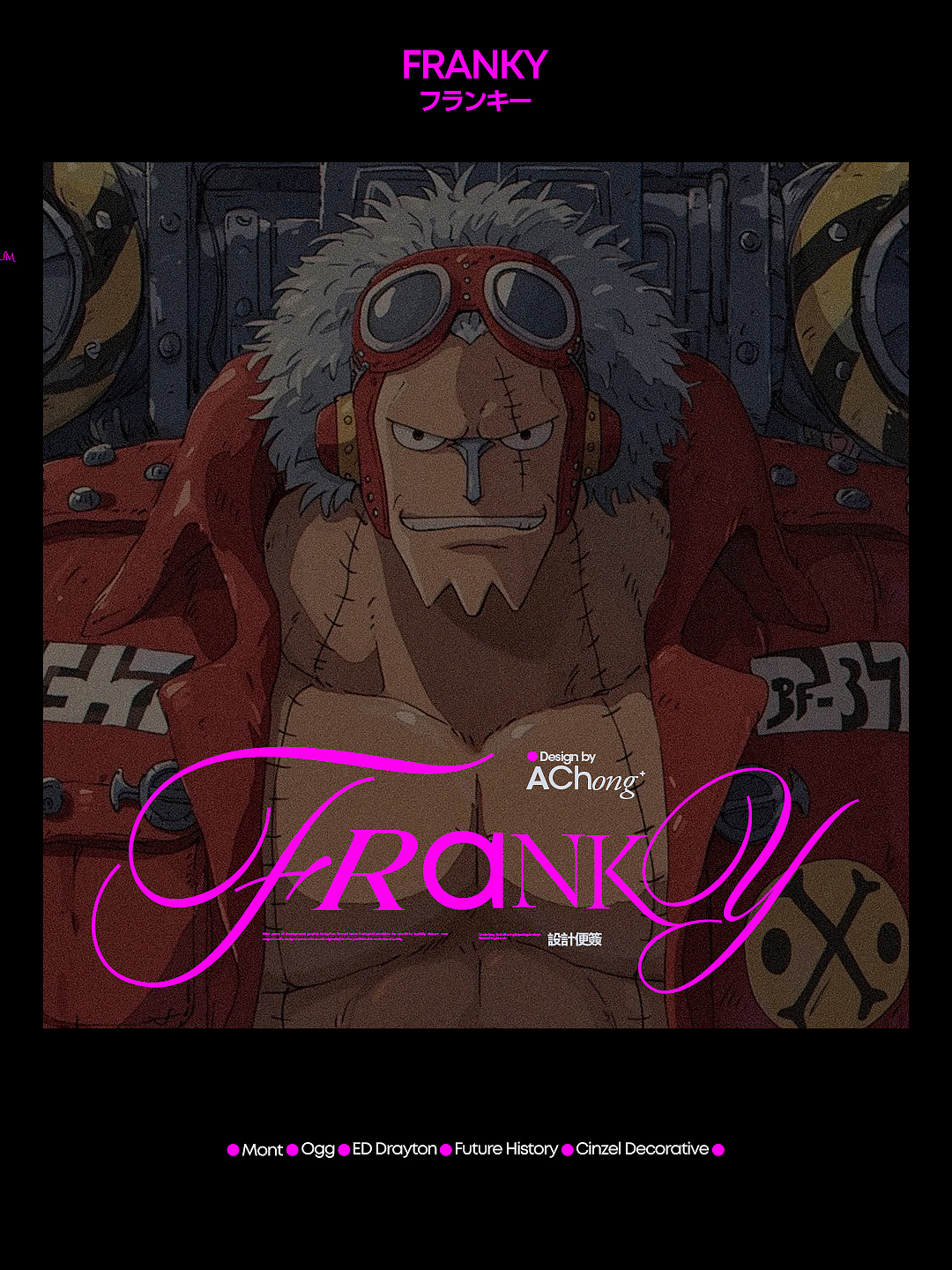 字体混排试验（图ZMzc0NjgwNzA4） - 海报 - 站酷设计师阿冲同学原创素材 - 站酷ZCOOL