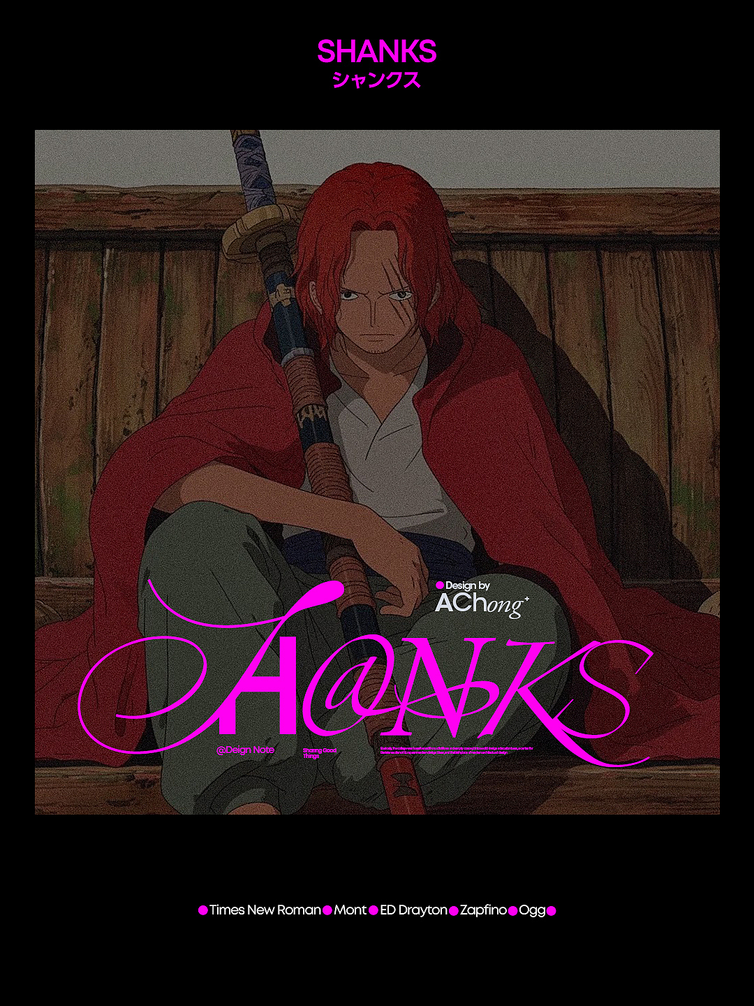 字体混排试验（图ZMzc0NjgwNzI0） - 海报 - 站酷设计师阿冲同学原创素材 - 站酷ZCOOL