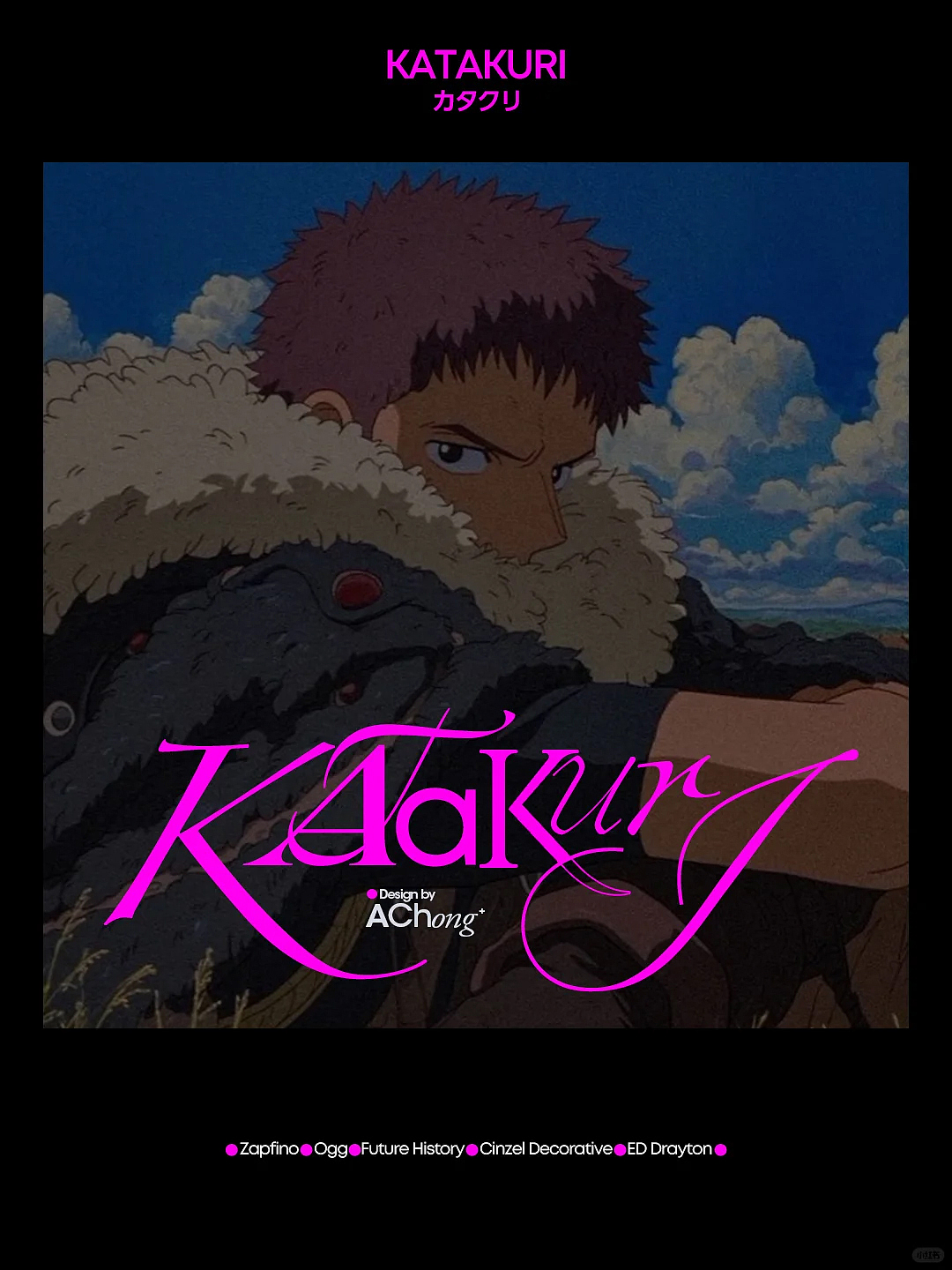 字体混排试验（图ZMzc0NjgwNzcy） - 海报 - 站酷设计师阿冲同学原创素材 - 站酷ZCOOL