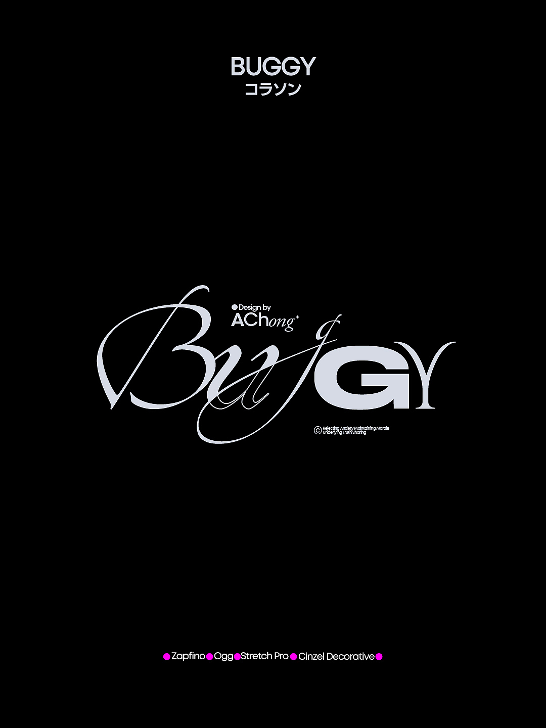 字体混排试验（图ZMzc0NjgwNzQ0） - 海报 - 站酷设计师阿冲同学原创素材 - 站酷ZCOOL