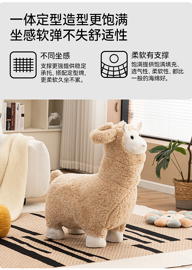 小绵羊儿童椅摆件详情页设计（图ZMzc0NjgxMTY0） - 电商 - 站酷设计师KK不会设计原创素材 - 站酷ZCOOL