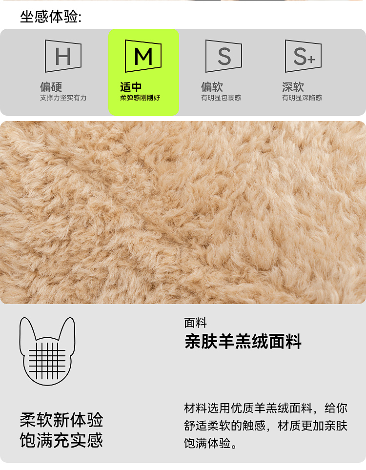 小绵羊儿童椅摆件详情页设计（图ZMzc0NjgxMTQw） - 电商 - 站酷设计师KK不会设计原创素材 - 站酷ZCOOL