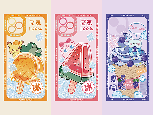 2022 手绘矢量插画合集 手机壳插画