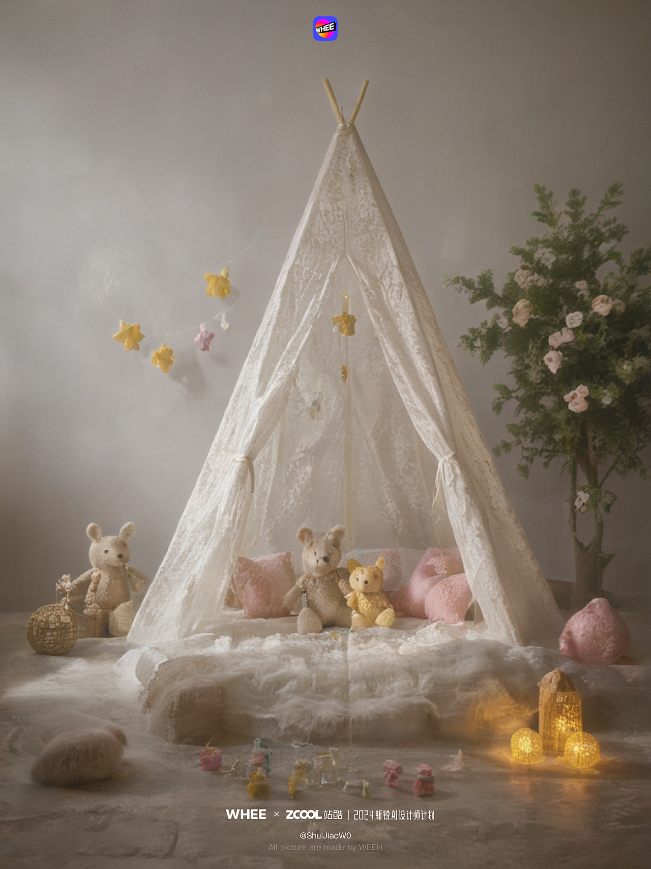 人生一刻 | 梦之绮丽