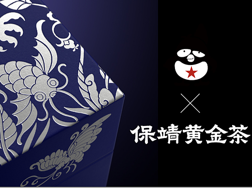 我们区域茶品牌，究竟怎么做文化寻根？｜喜鹊