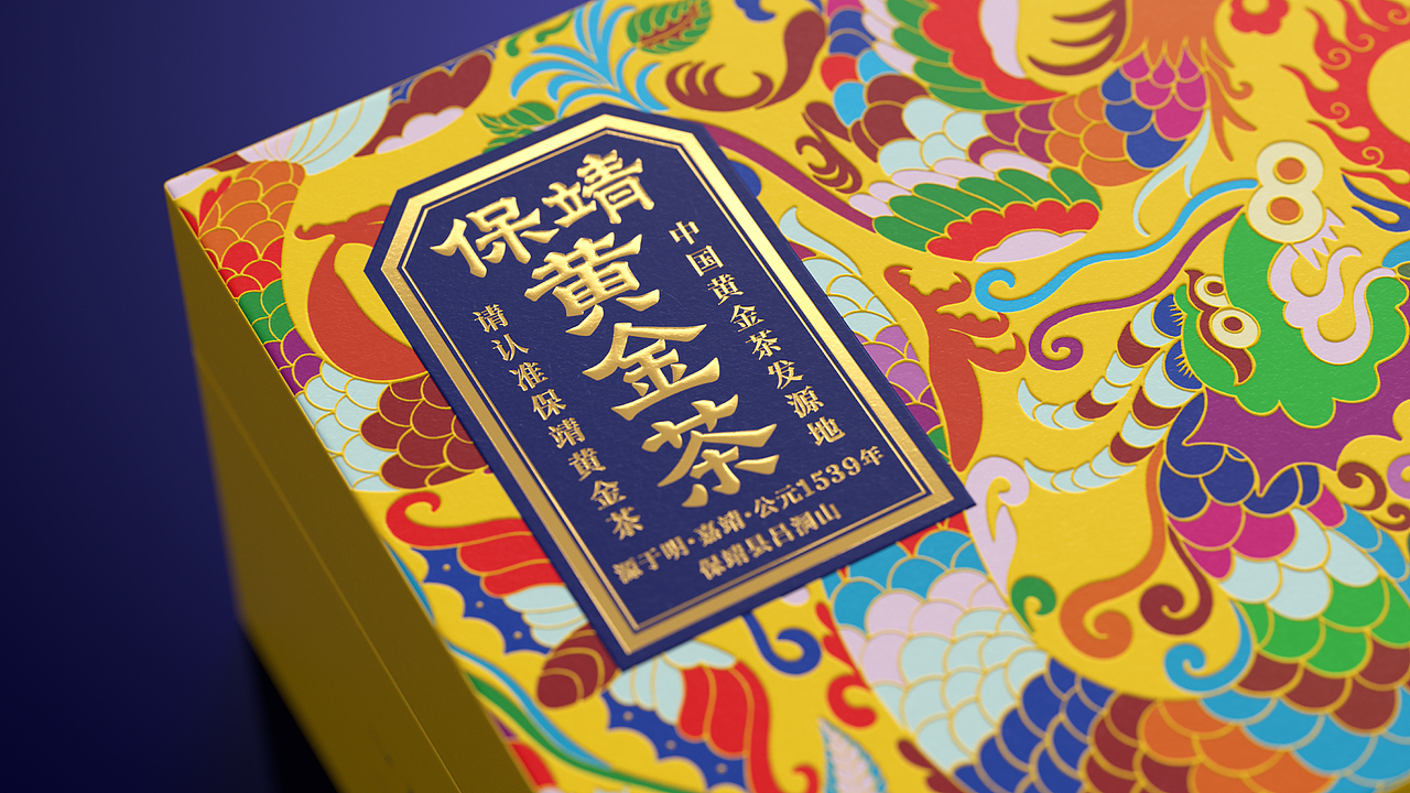 我们区域茶品牌,究竟怎么做文化寻根?|喜鹊