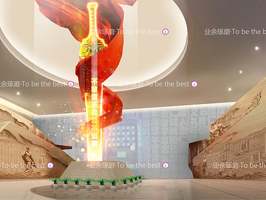 南阳廉政教育馆