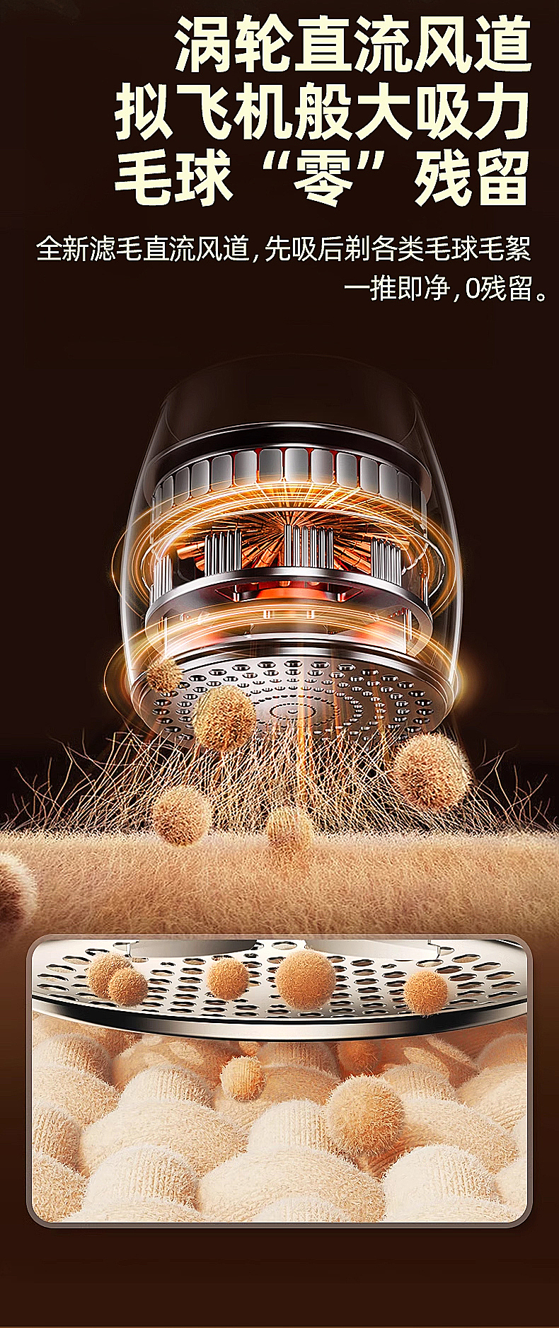 电商商业详情 I 毛球修剪器 I 渲染视觉