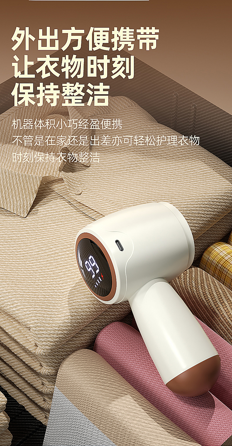 电商商业详情 I 毛球修剪器 I 渲染视觉（图ZMzc0Njg2MzI0） - 产品 - 站酷设计师夏先生k原创素材 - 站酷ZCOOL