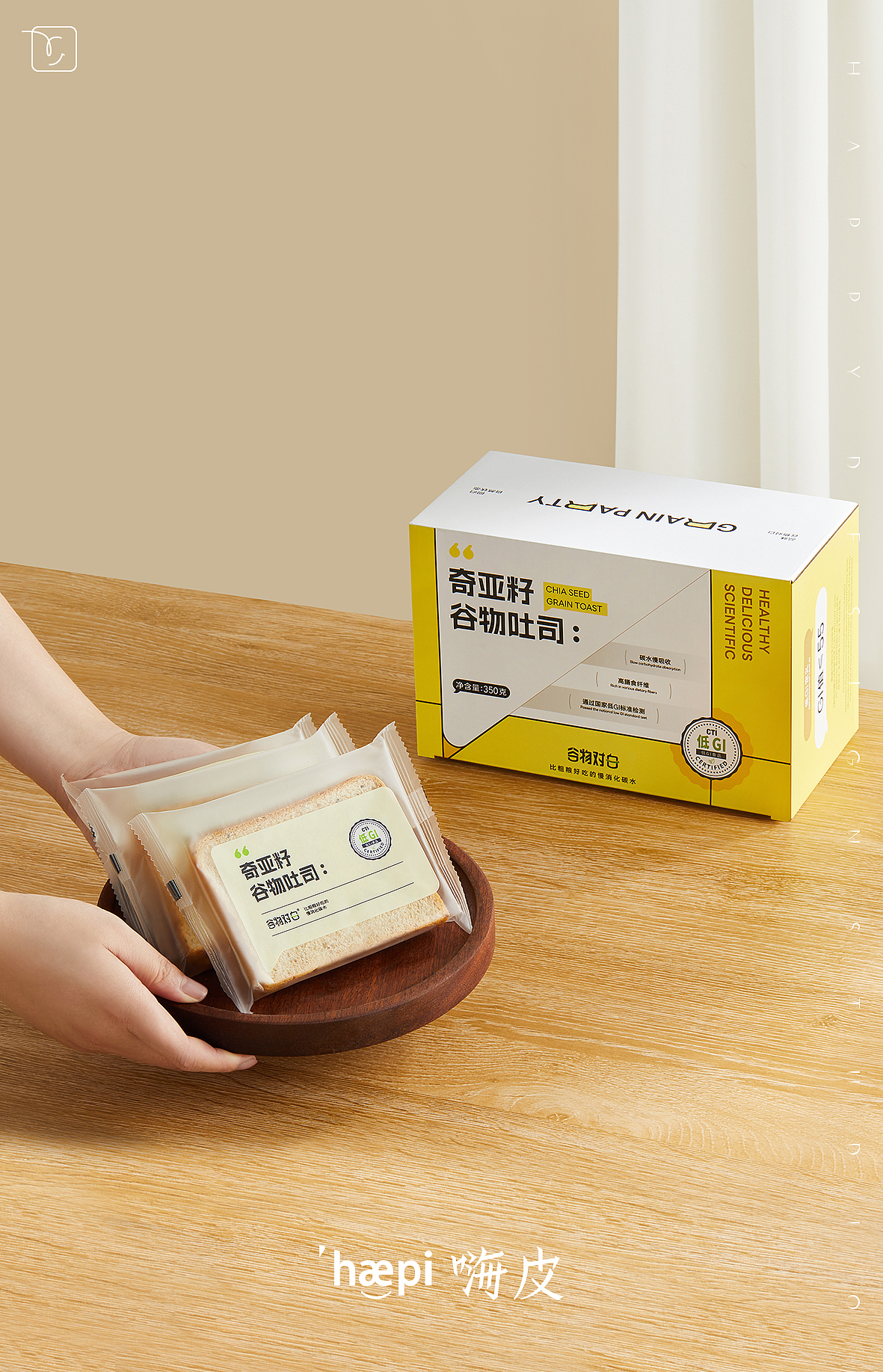 美食 ｜ 谷物对白（图ZMzc0Njg2OTEy） - 美食摄影 - 站酷设计师嗨皮视觉原创素材 - 站酷ZCOOL