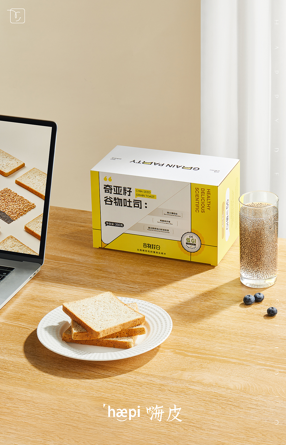 美食 | 谷物对白