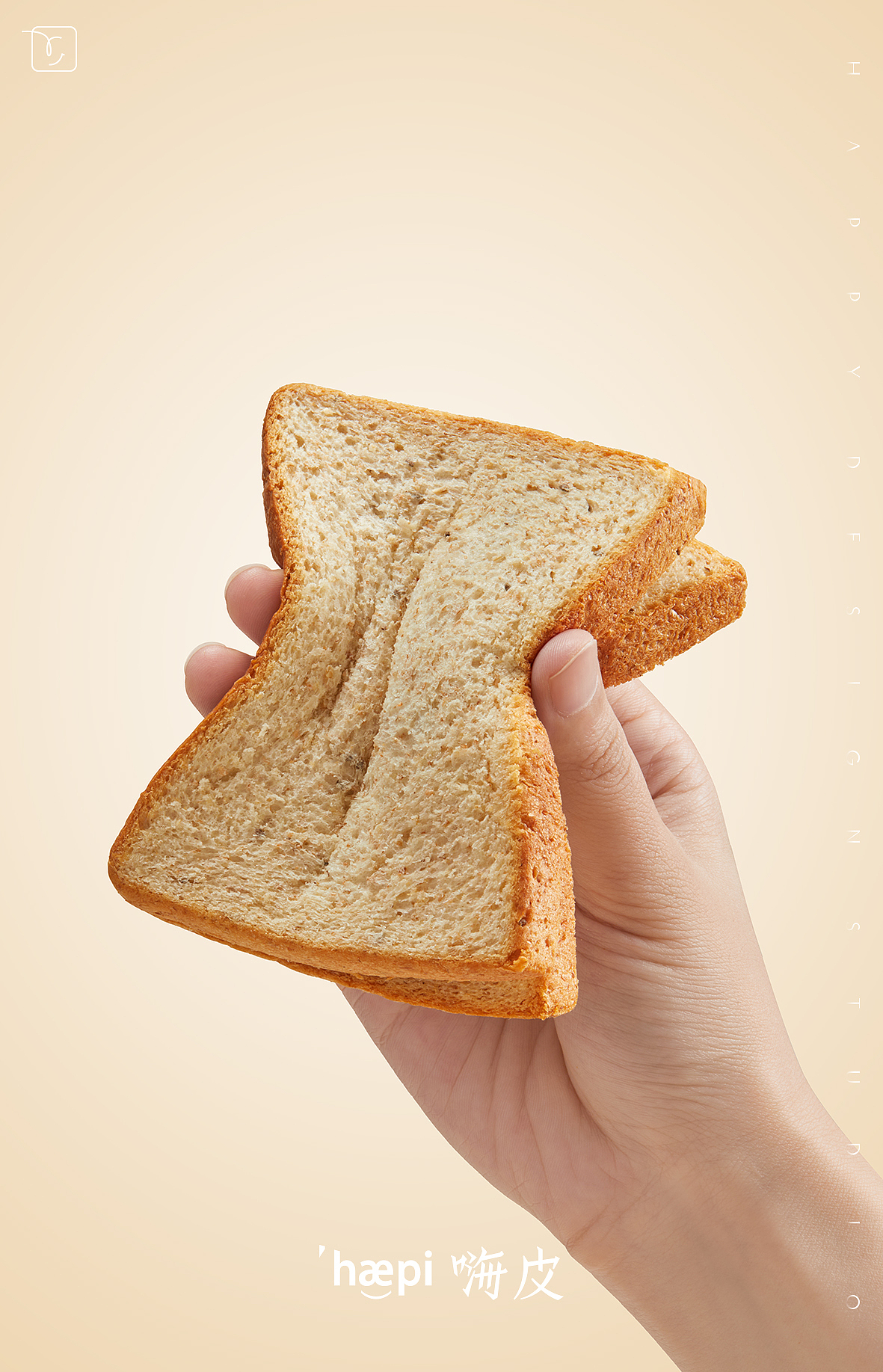 美食 | 谷物对白