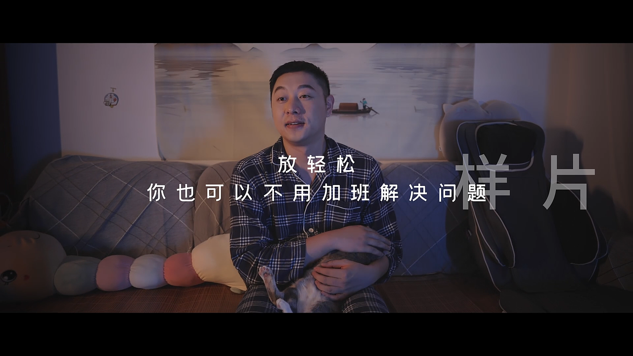 你可以轻松一点（图ZMzc0Njg4MDcy） - 影视后期 - 站酷设计师来亿点创意原创素材 - 站酷ZCOOL