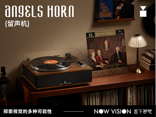 留声机摄影 | ANGELS HORN × 当下视觉