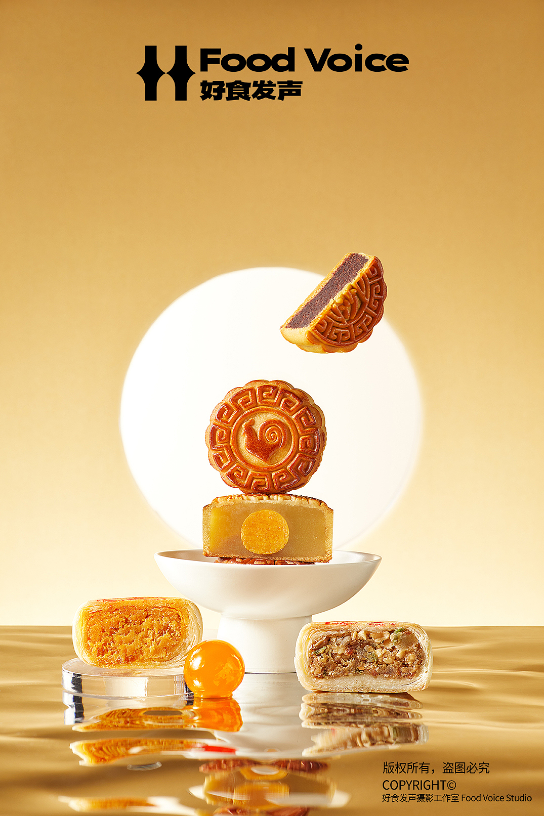 中秋鲜肉月饼酥皮月饼广式月饼拍摄合集（图ZMzc0NjkxNjEy） - 产品摄影 - 站酷设计师好食发声摄影原创素材 - 站酷ZCOOL
