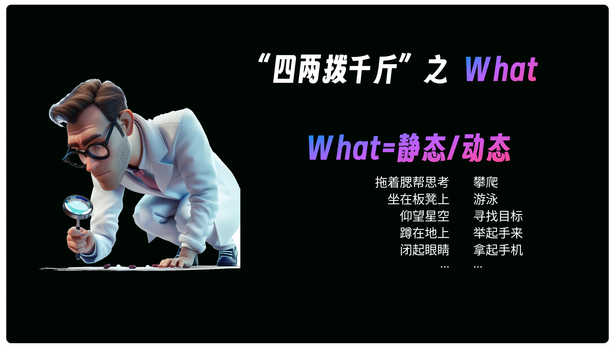 Midjourney进阶｜四两拨千斤，掌握3W+1H 法则，让构写prompt更简单！（图ZMTQ4NjkwNjA=） - 教程 - 站酷设计师体验与思考原创素材 - 站酷ZCOOL