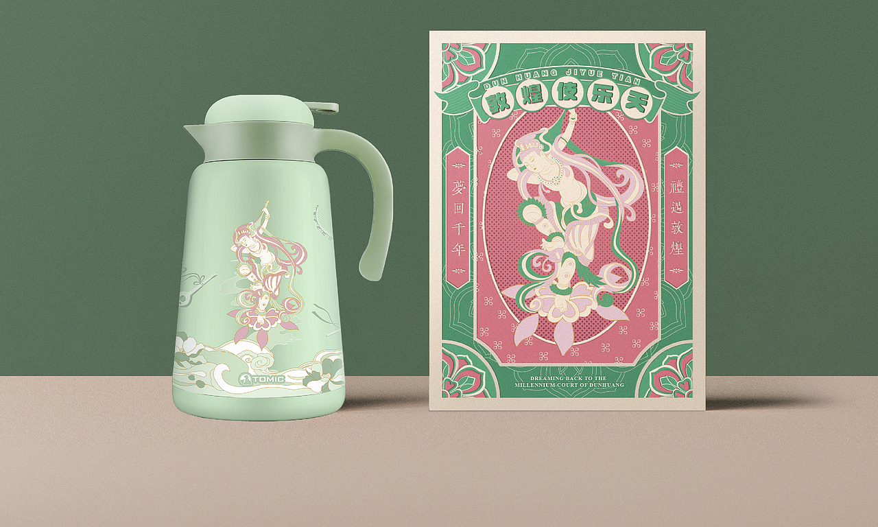 礼遇敦煌｜第二弹（图ZMzc0NjkzMjY4） - 包装 - 站酷设计师jerry先生原创素材 - 站酷ZCOOL