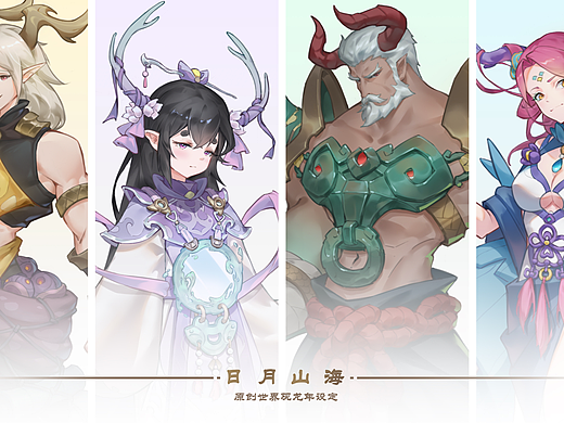 龙年原创世界观设定