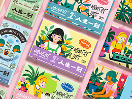 WHEE×AI繪畫實際應(yīng)用【人生一刻｜定格美好】