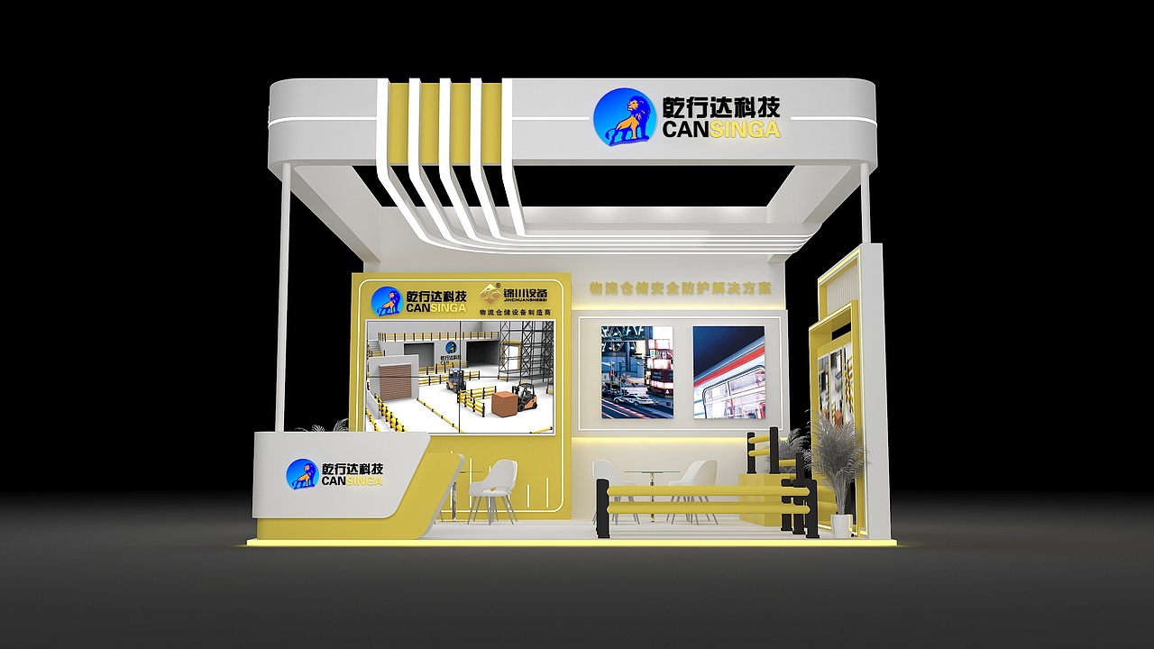 仓库围栏展台（图ZMzc0Njk1OTYw） - 建筑/空间 - 站酷设计师付艾琳原创素材 - 站酷ZCOOL