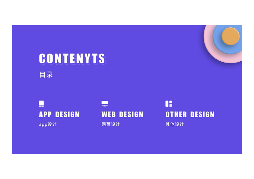 2021-2024年的一些作品整理