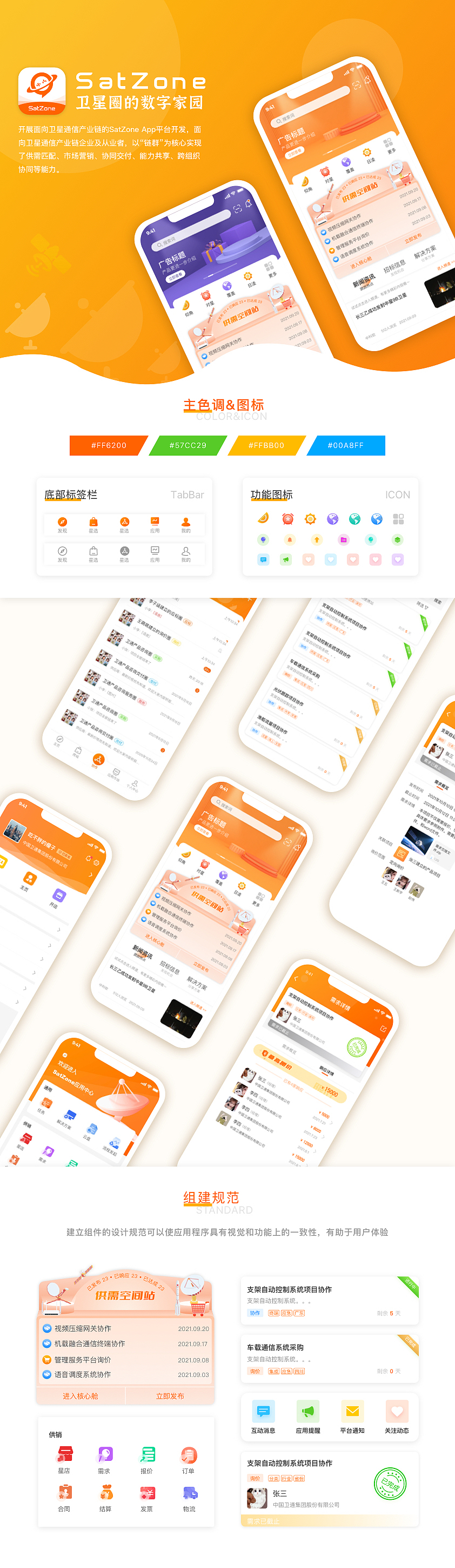 2021-2024年的一些作品整理