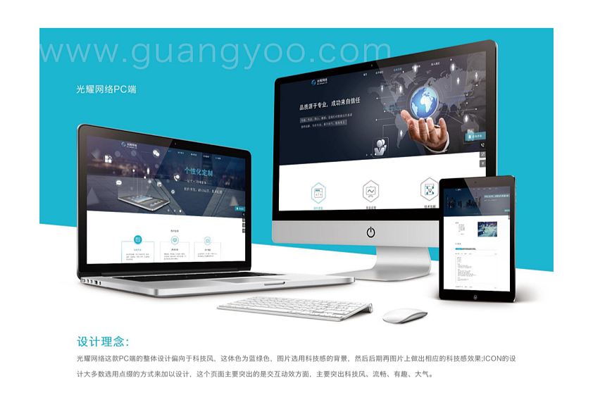 2021-2024年的一些作品整理