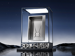 2024上半年渲染合集