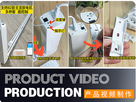产品视频-6
