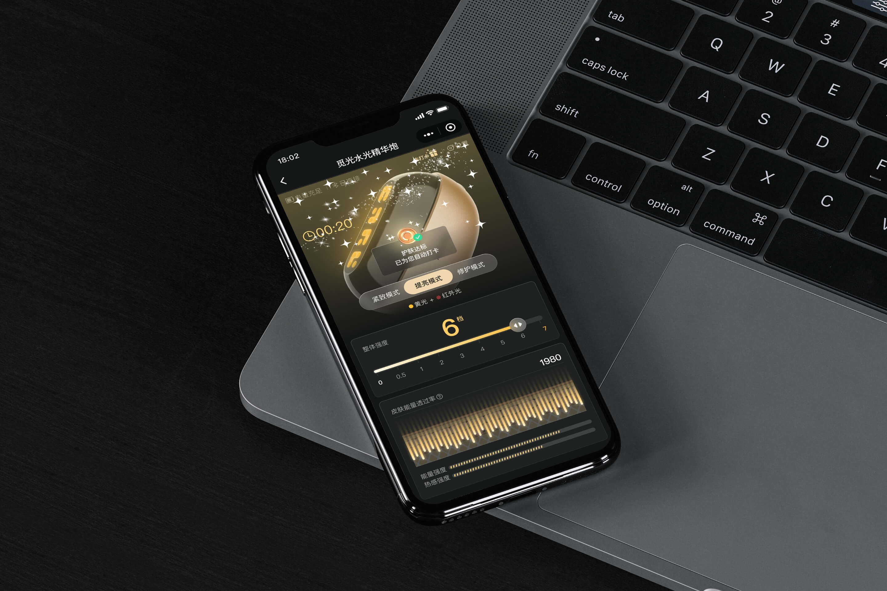 AMIRO觅光·精准护肤小程序（图ZMzc0Njk4MzMy） - APP界面 - 站酷设计师ZOUZOU_原创素材 - 站酷ZCOOL