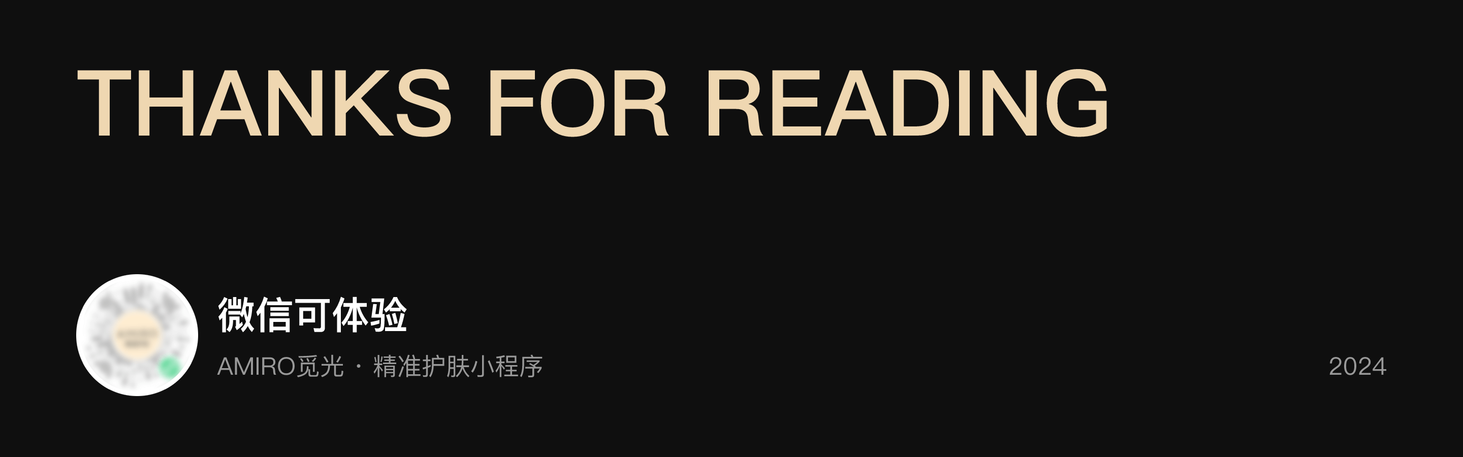 AMIRO觅光·精准护肤小程序（图ZMzc0Njk4MzQ0） - APP界面 - 站酷设计师ZOUZOU_原创素材 - 站酷ZCOOL