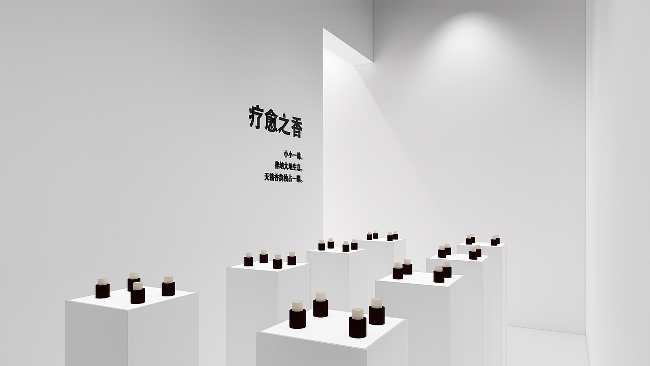 精油香氛供应商展会设计-芳香展(图ZMzc0Njk4NzIw) - 展陈设计 - 站酷设计师GUKY原创素材 - 站酷ZCOOL