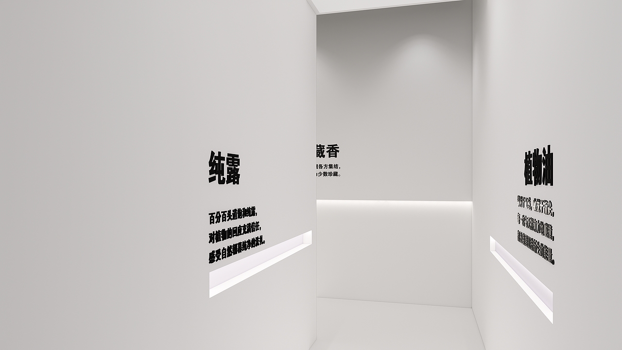 精油香氛供应商展会设计-芳香展(图ZMzc0Njk4NzQ0) - 展陈设计 - 站酷设计师GUKY原创素材 - 站酷ZCOOL