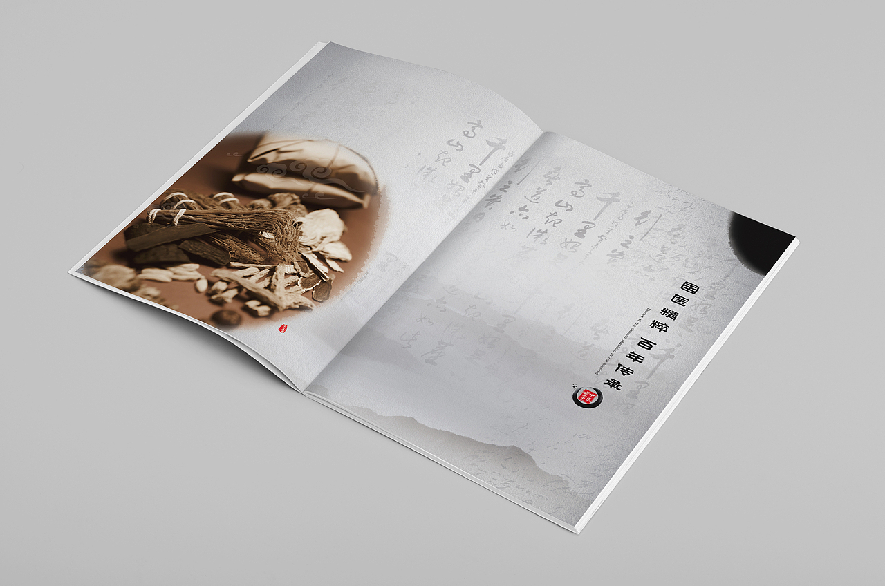 月子中心宣传画册设计（图ZMzc0Njk5NjY4） - 书籍/画册 - 站酷设计师7点起床原创素材 - 站酷ZCOOL