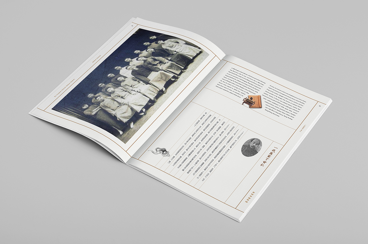 月子中心宣传画册设计（图ZMzc0Njk5Njcy） - 书籍/画册 - 站酷设计师7点起床原创素材 - 站酷ZCOOL