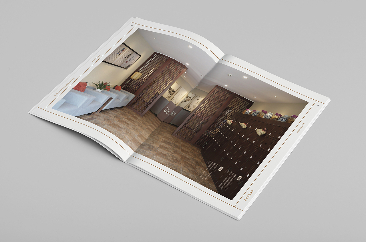 月子中心宣传画册设计（图ZMzc0Njk5Njc2） - 书籍/画册 - 站酷设计师7点起床原创素材 - 站酷ZCOOL