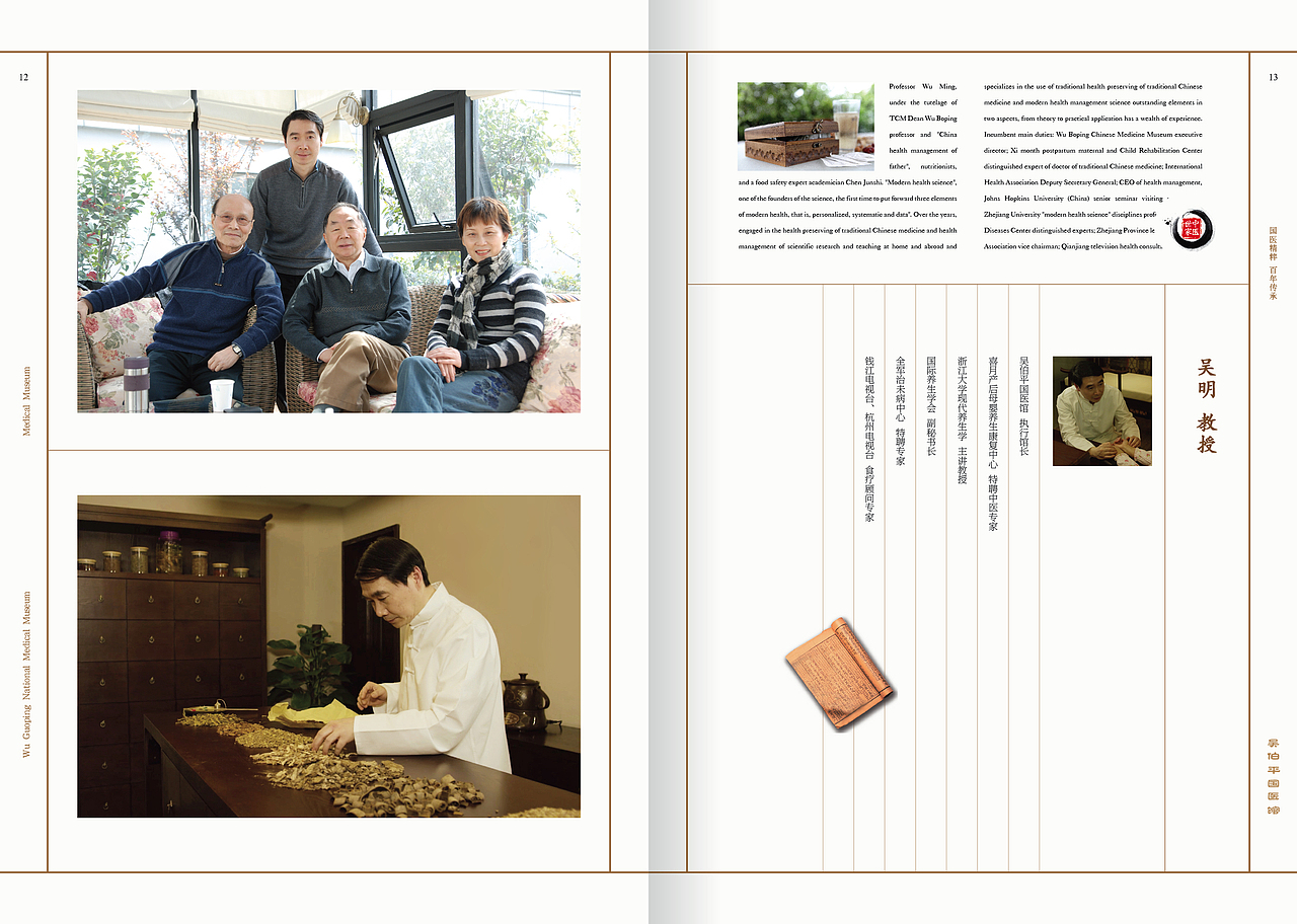 月子中心宣传画册设计（图ZMzc0Njk5NzEy） - 书籍/画册 - 站酷设计师7点起床原创素材 - 站酷ZCOOL