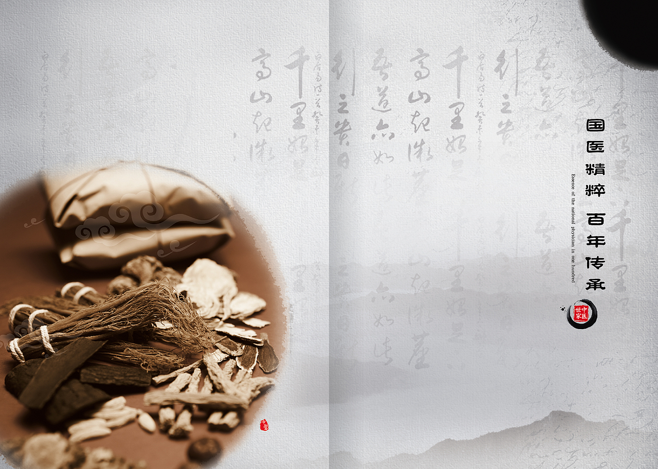 月子中心宣传画册设计（图ZMzc0Njk5Njky） - 书籍/画册 - 站酷设计师7点起床原创素材 - 站酷ZCOOL