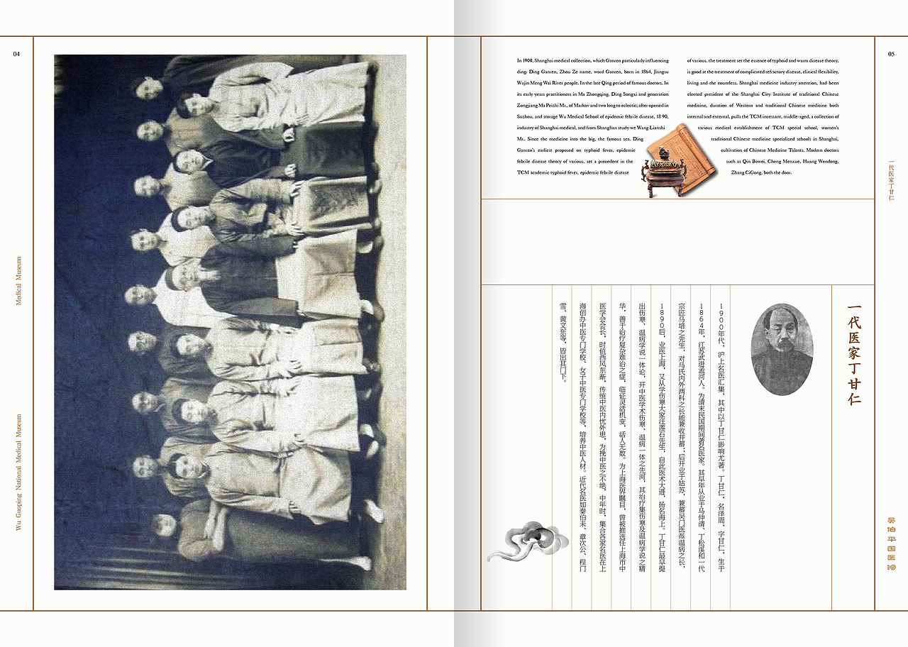 月子中心宣传画册设计（图ZMzc0Njk5Njk2） - 书籍/画册 - 站酷设计师7点起床原创素材 - 站酷ZCOOL