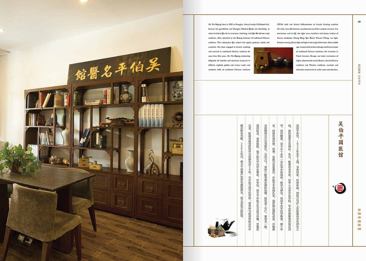 月子中心宣传画册设计（图ZMzc0Njk5NzA0） - 书籍/画册 - 站酷设计师7点起床原创素材 - 站酷ZCOOL