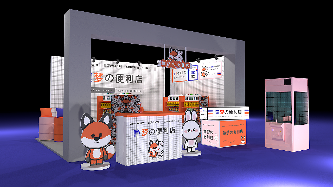 美陈（图ZMzc0Njk5OTg4） - 场景 - 站酷设计师IAMTYI原创素材 - 站酷ZCOOL