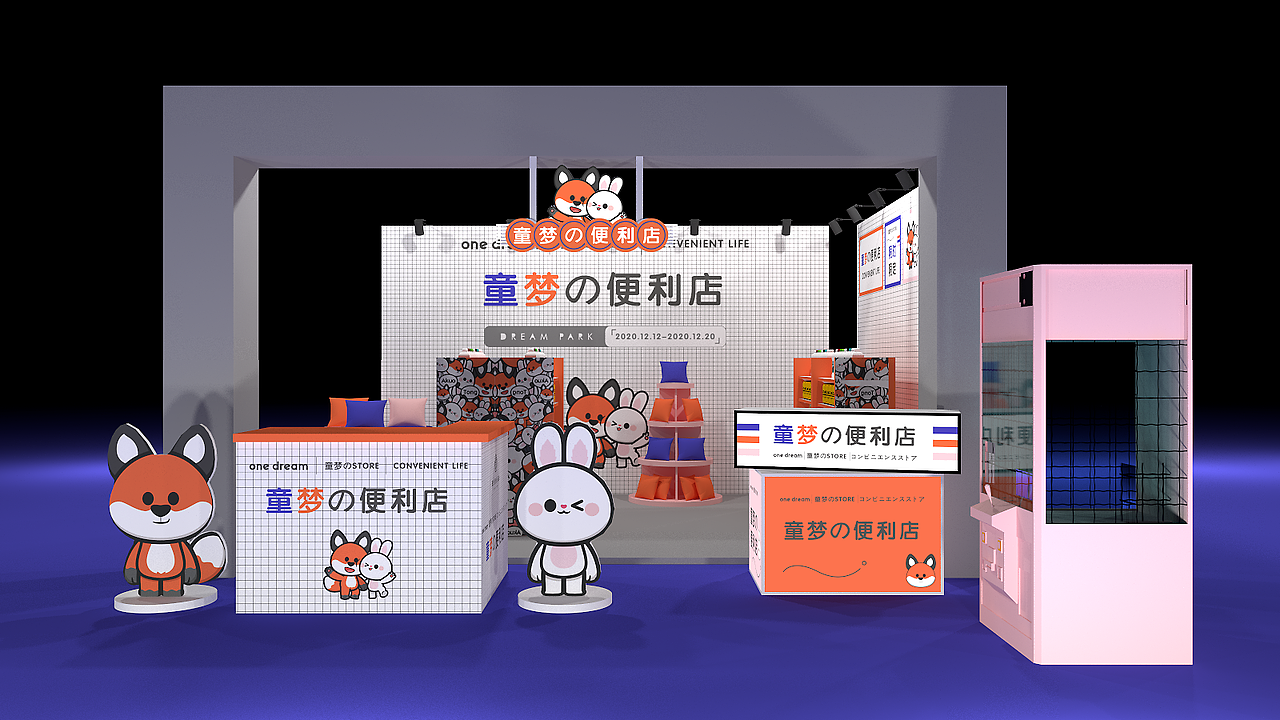 美陈（图ZMzc0Njk5OTky） - 场景 - 站酷设计师IAMTYI原创素材 - 站酷ZCOOL