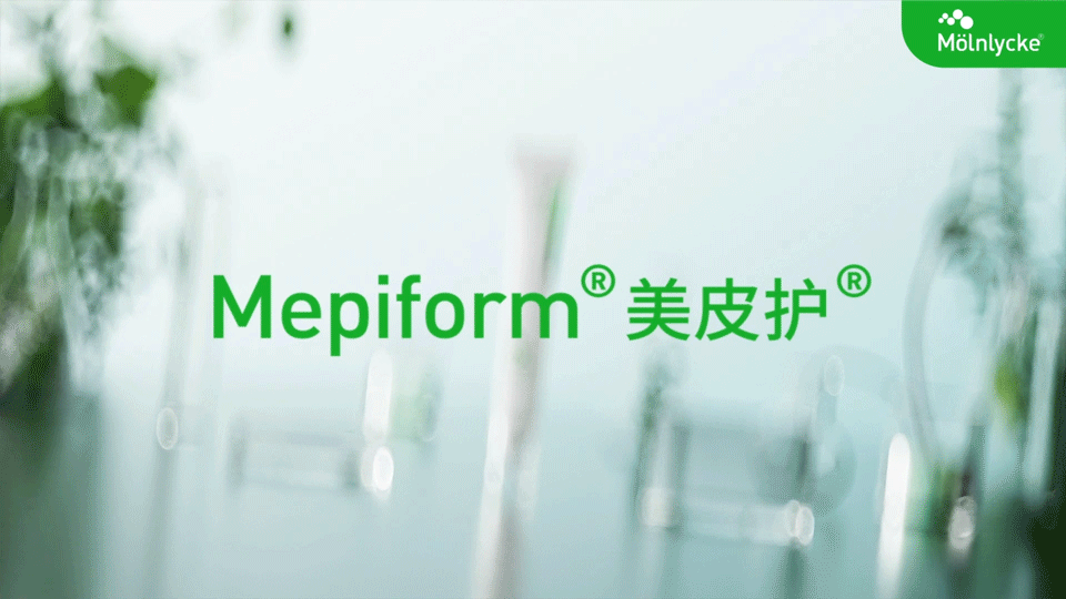 美皮护疤痕膏产品动态渲染