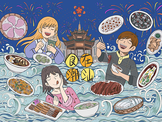 食在潮汕
