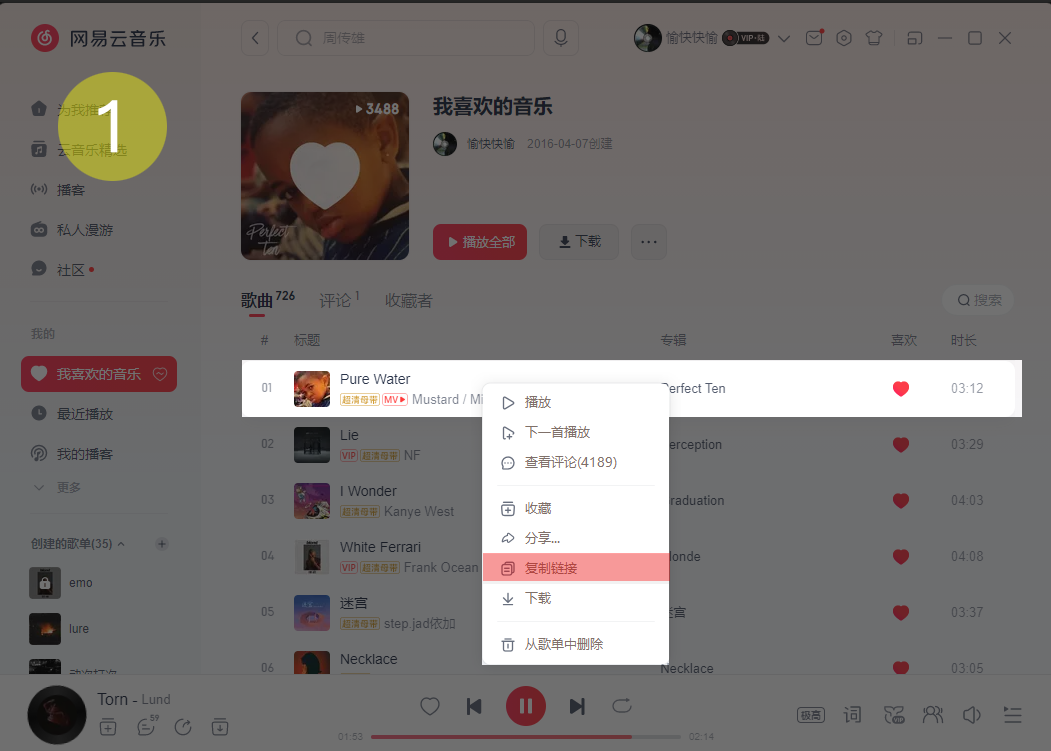 不用任何插件下载网页视频、QQ音乐mp3文件、网易云音乐mp3文件（图ZMTQ4NjkzMjA=） - 教程 - 站酷设计师鱼和快原创素材 - 站酷ZCOOL