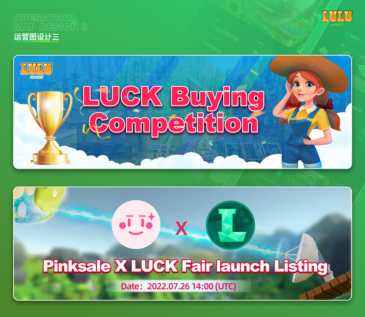 区块链游戏项目整理